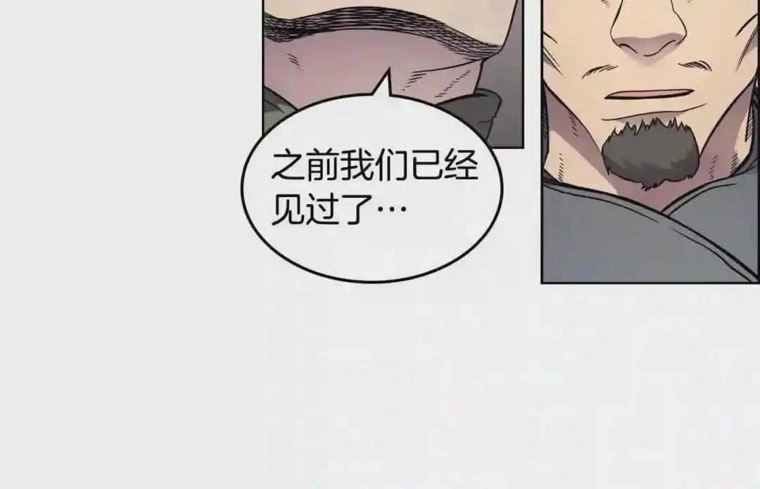 第130话 识破 第112页