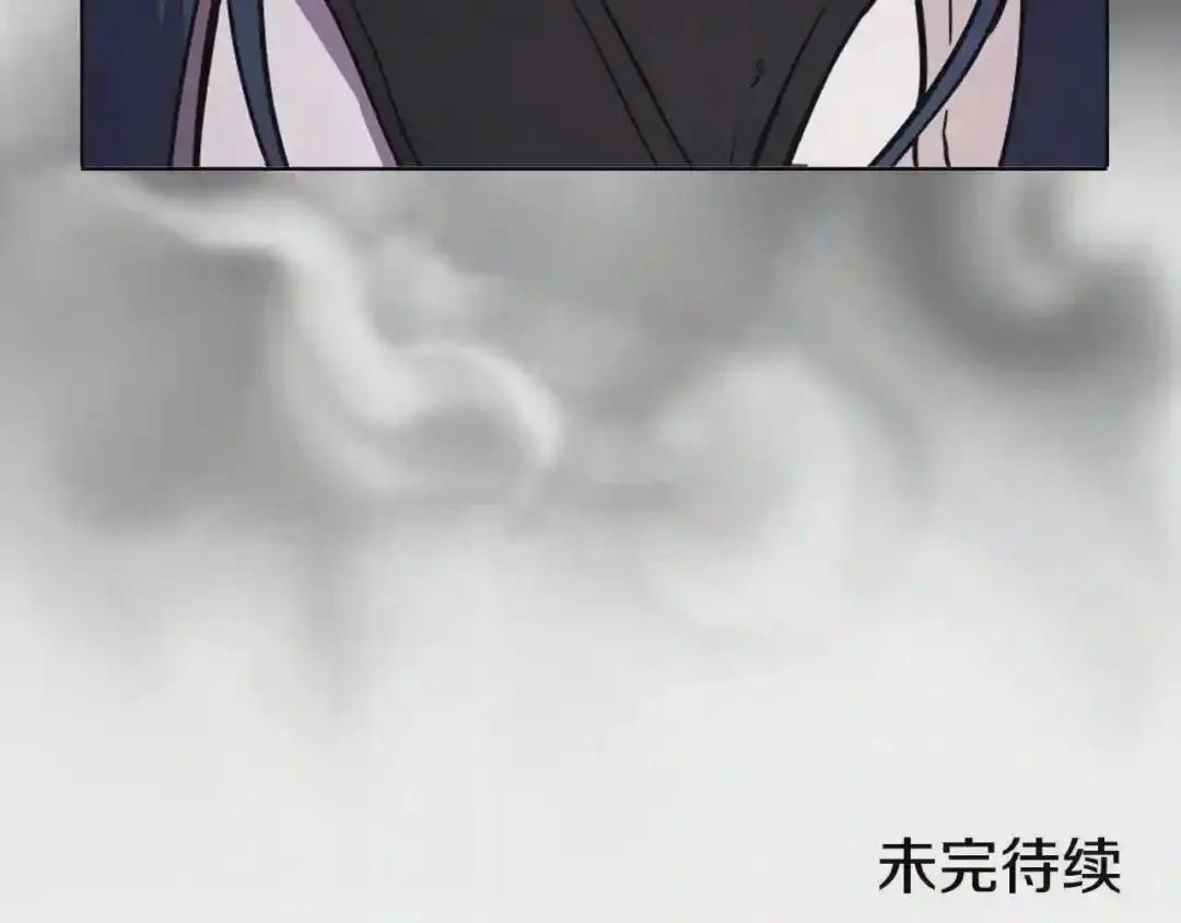 第130话 识破 第117页