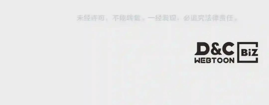 第130话 识破 第118页