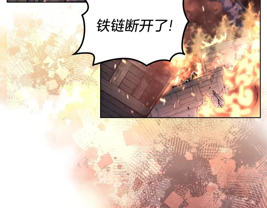 第18话 乌合之众 第30页