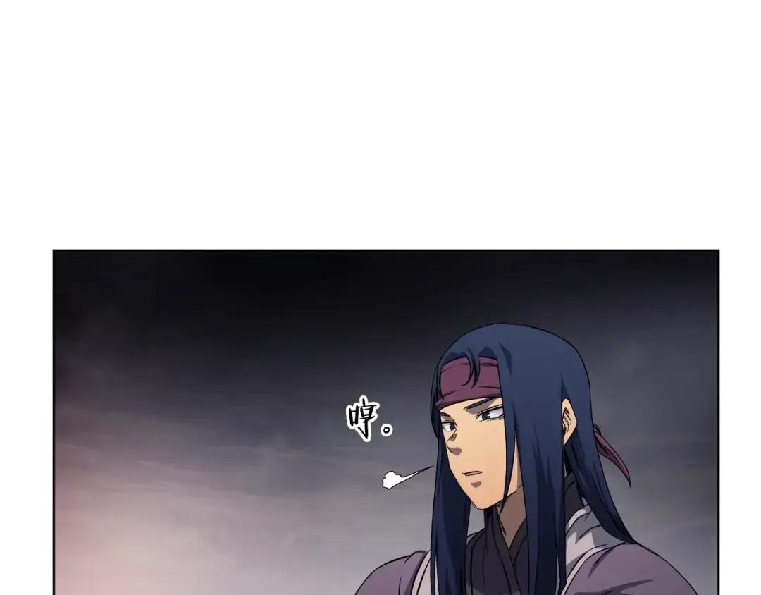 第18话 乌合之众 第78页