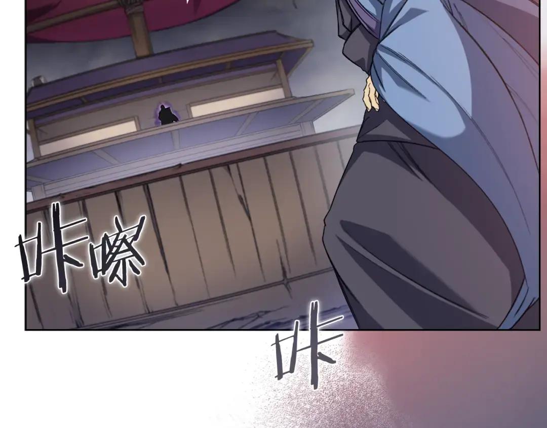 第18话 乌合之众 第119页