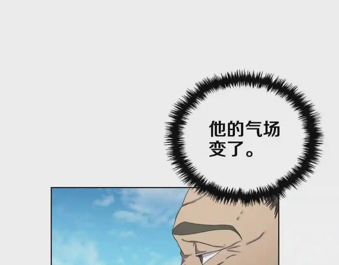 第89话 拳魔归降 第10页