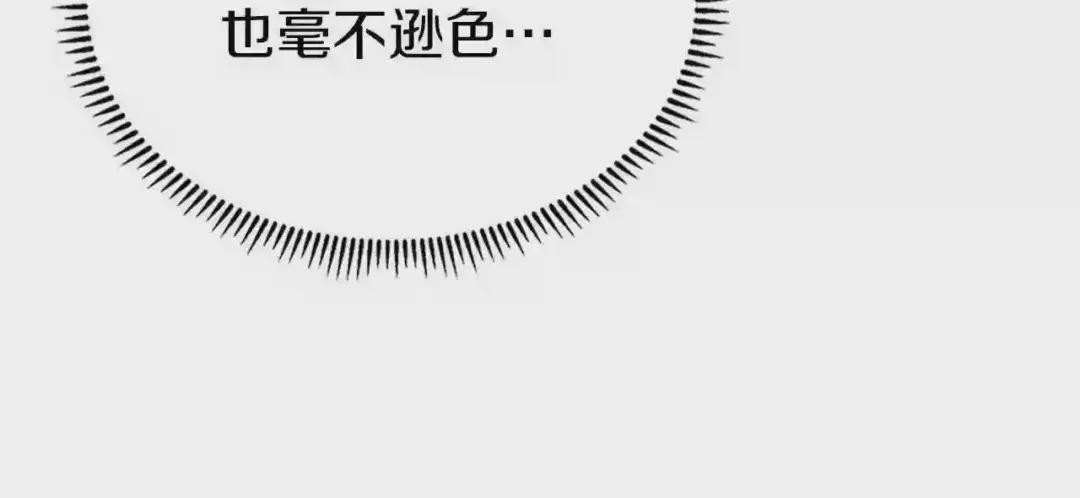 第89话 拳魔归降 第13页