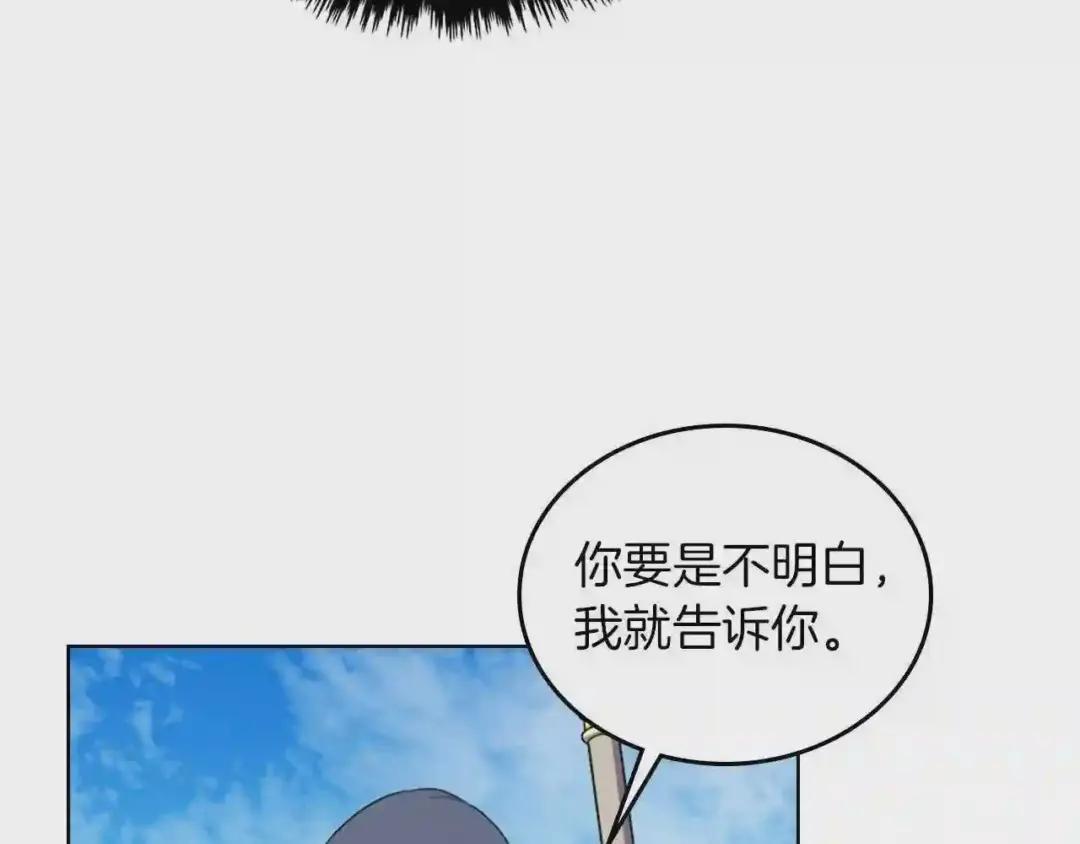 第89话 拳魔归降 第17页