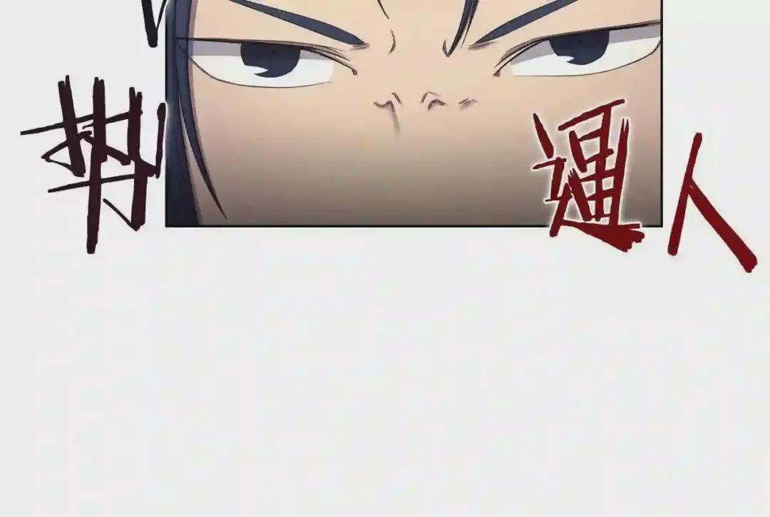 第89话 拳魔归降 第20页