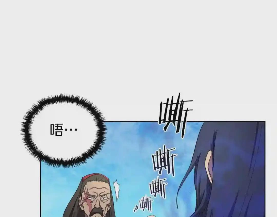 第89话 拳魔归降 第21页