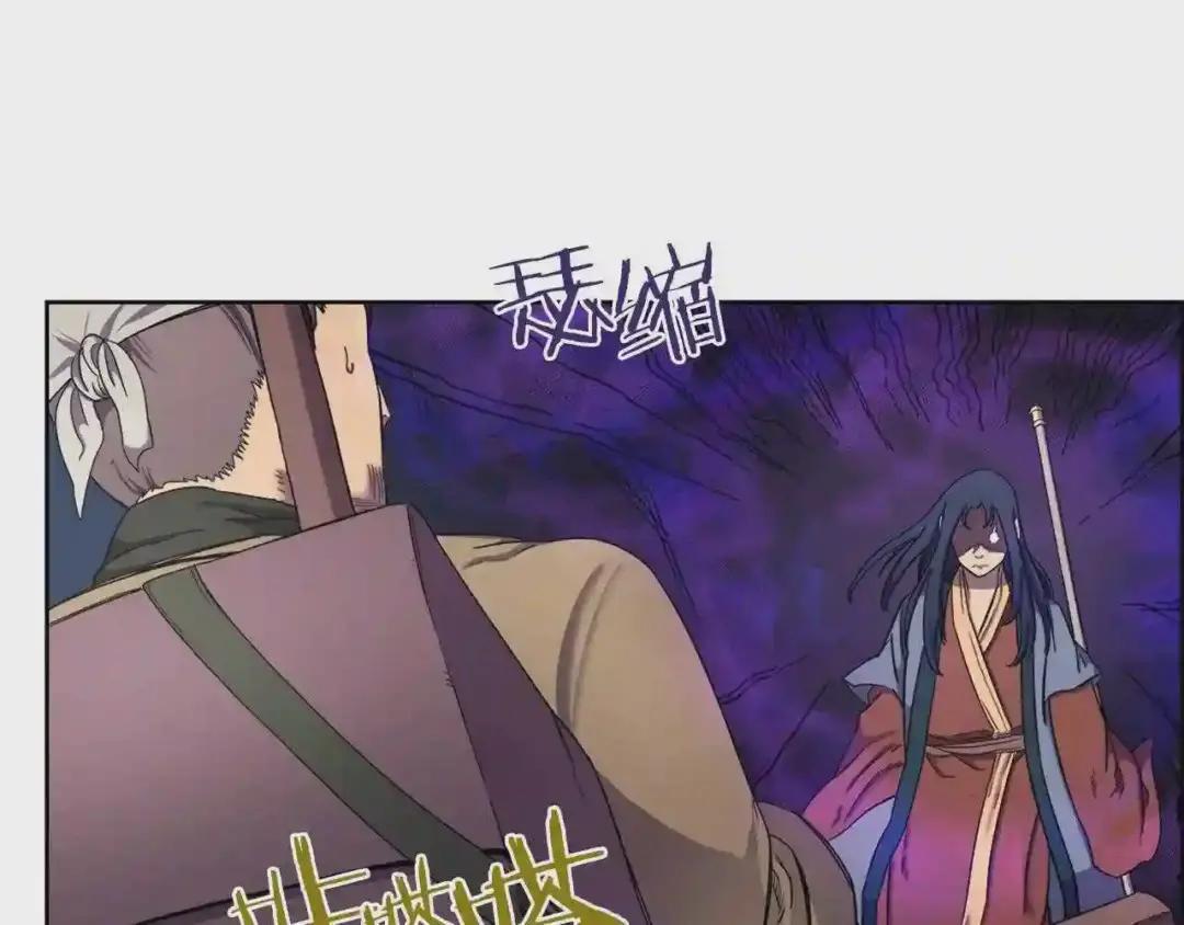 第89话 拳魔归降 第23页