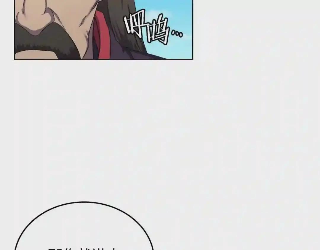 第89话 拳魔归降 第28页
