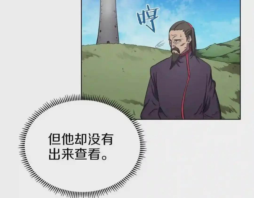 第89话 拳魔归降 第35页