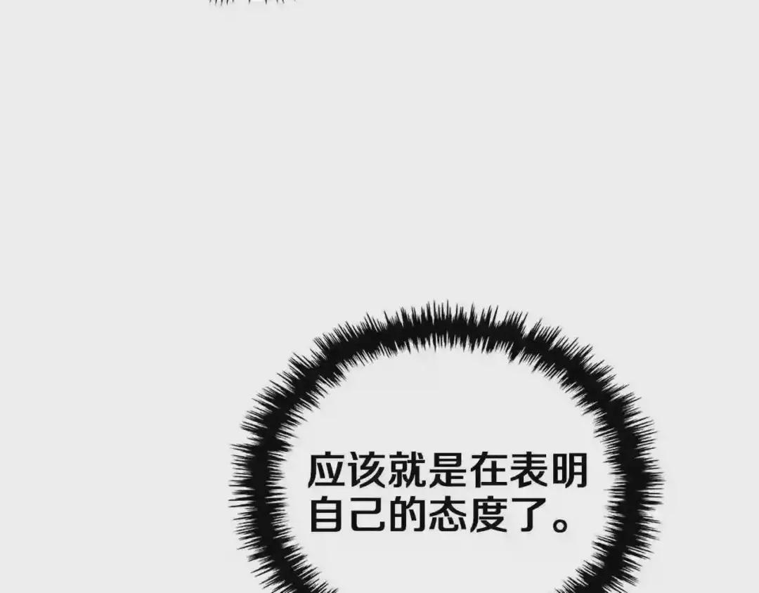 第89话 拳魔归降 第36页