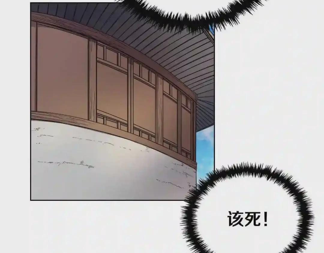 第89话 拳魔归降 第37页