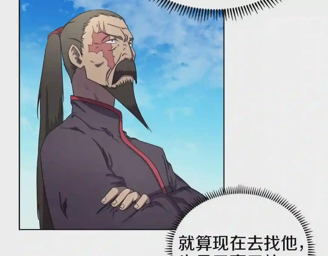 第89话 拳魔归降 第40页