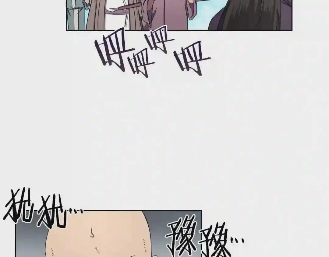 第89话 拳魔归降 第42页