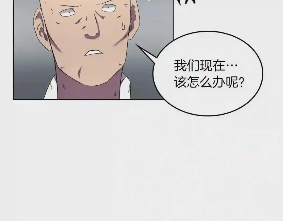 第89话 拳魔归降 第43页