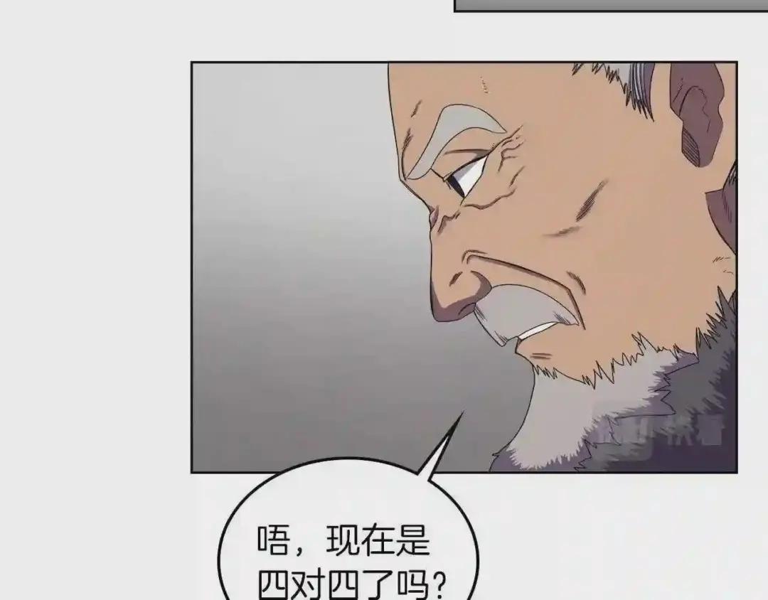 第89话 拳魔归降 第48页