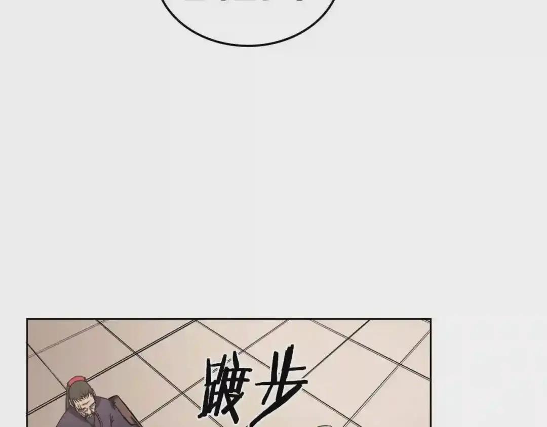 第89话 拳魔归降 第49页