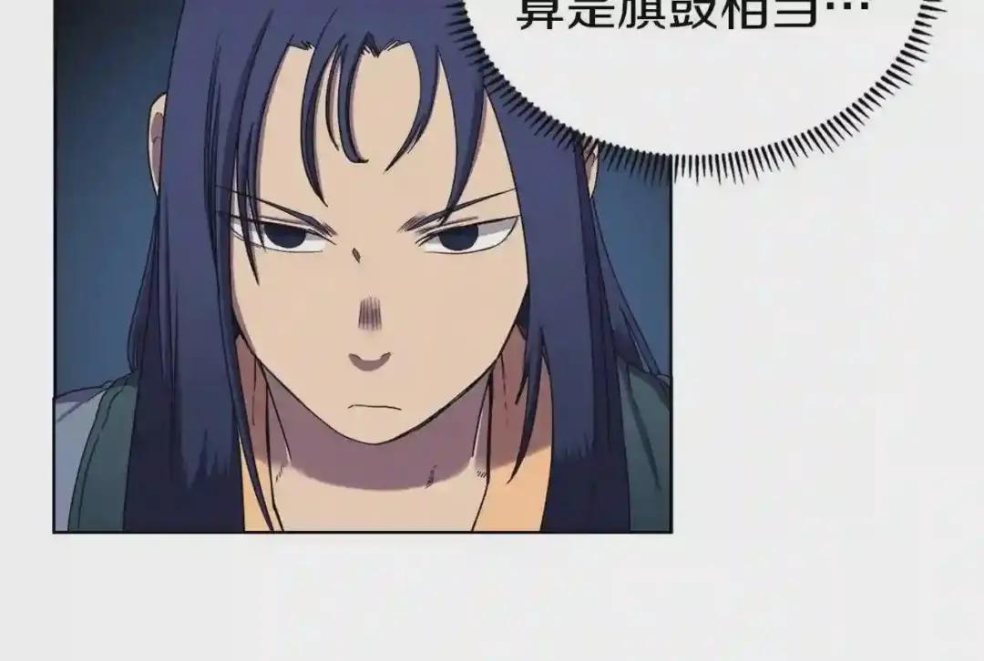 第89话 拳魔归降 第55页