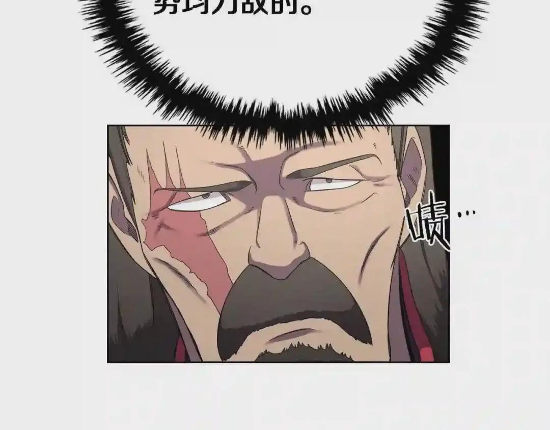 第89话 拳魔归降 第57页