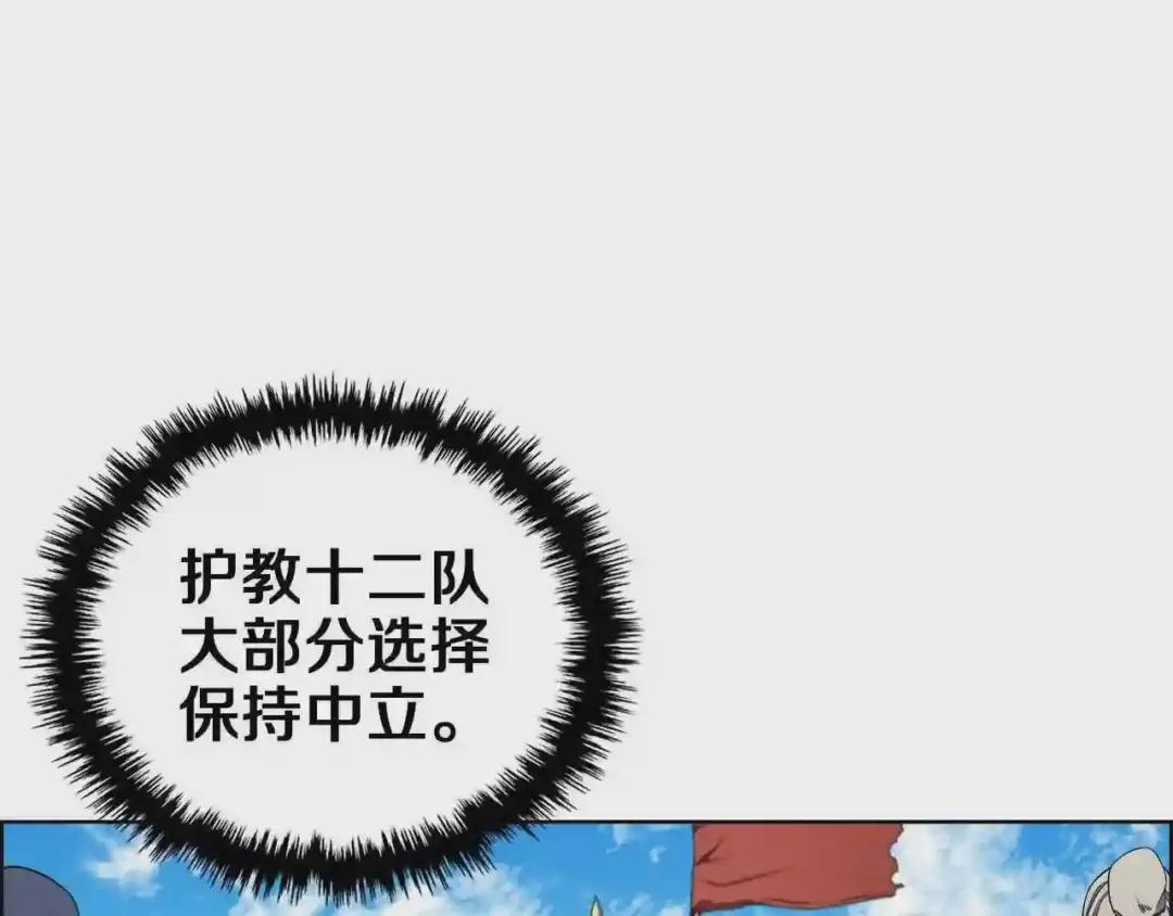 第89话 拳魔归降 第58页