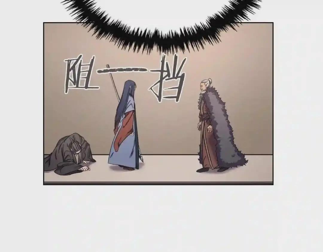 第89话 拳魔归降 第69页