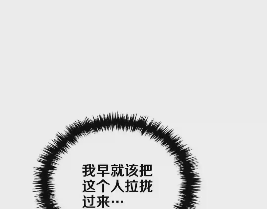 第89话 拳魔归降 第73页