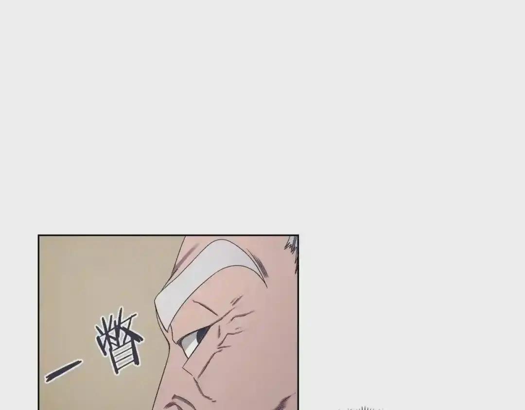第89话 拳魔归降 第90页