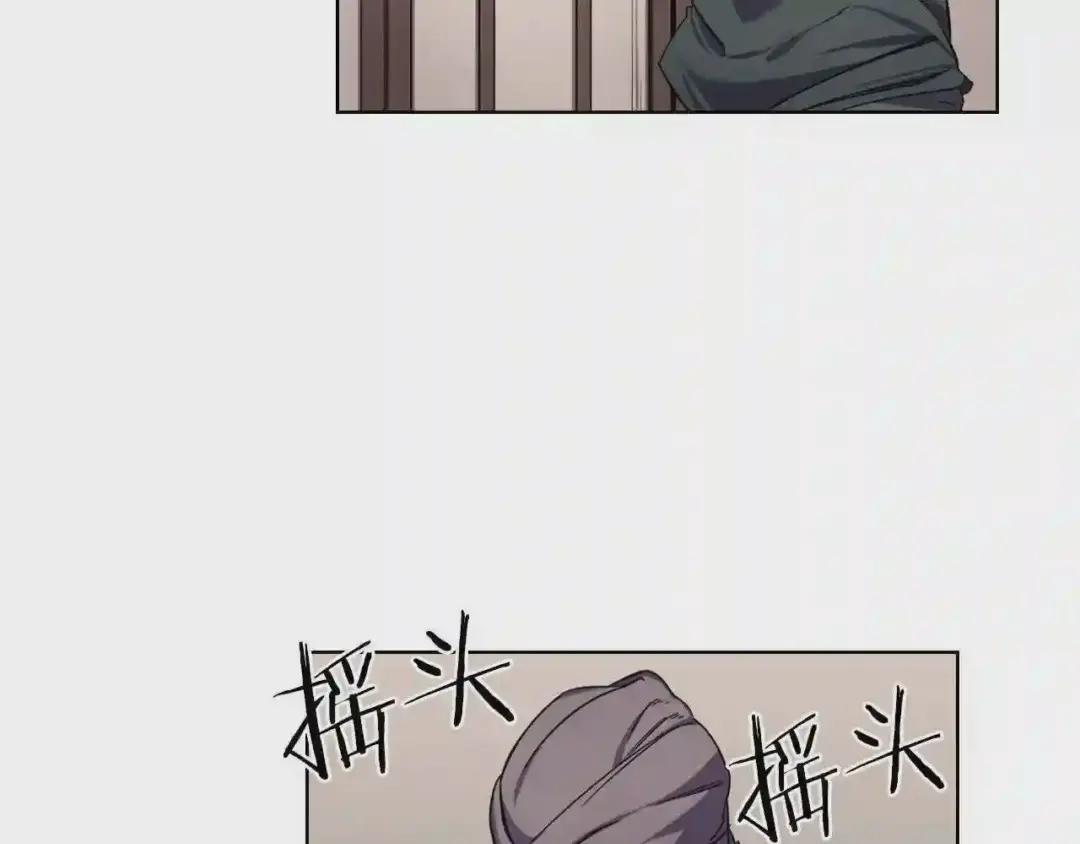 第89话 拳魔归降 第94页