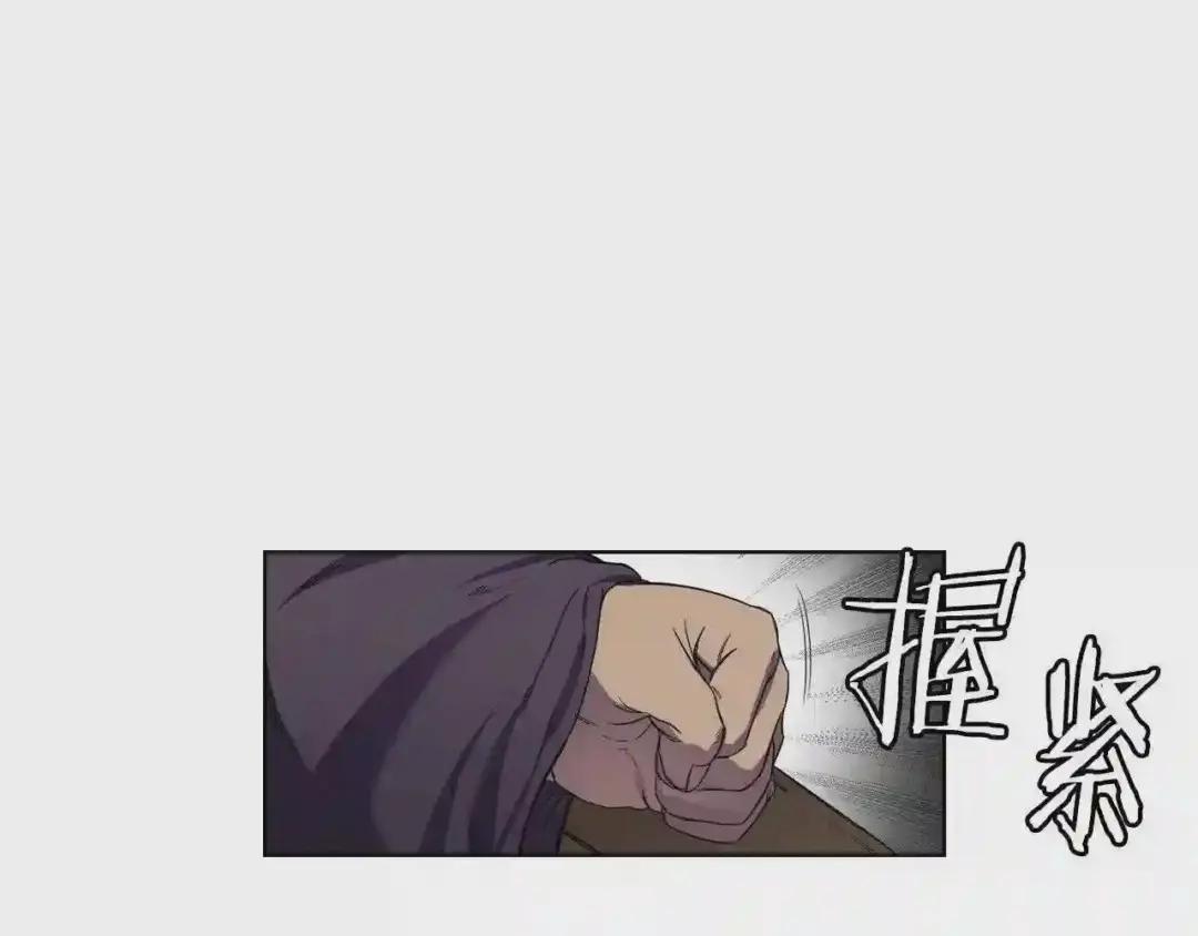 第89话 拳魔归降 第101页