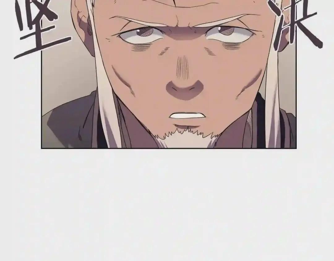 第89话 拳魔归降 第105页