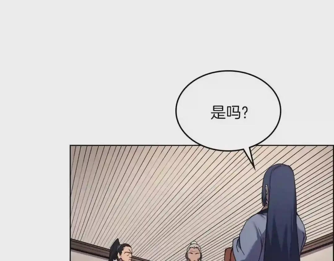 第89话 拳魔归降 第106页