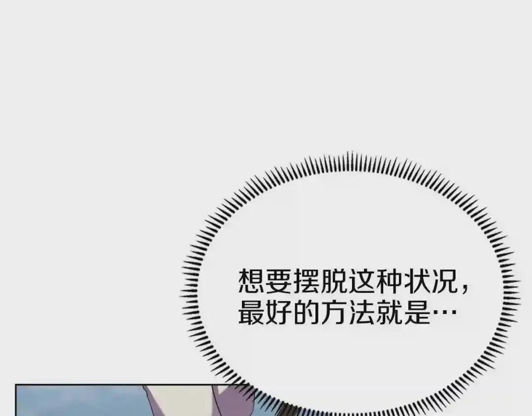 第89话 拳魔归降 第112页