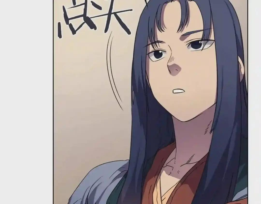 第89话 拳魔归降 第121页