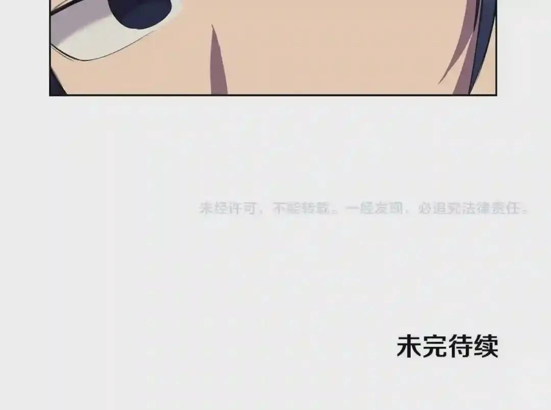第89话 拳魔归降 第124页