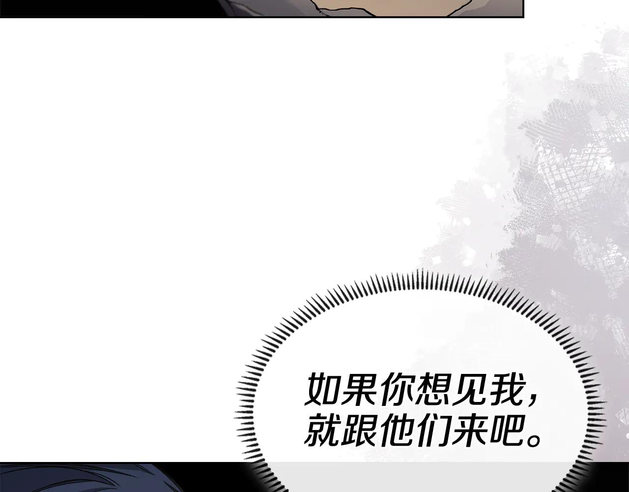 第231话 进入阵法 第50页