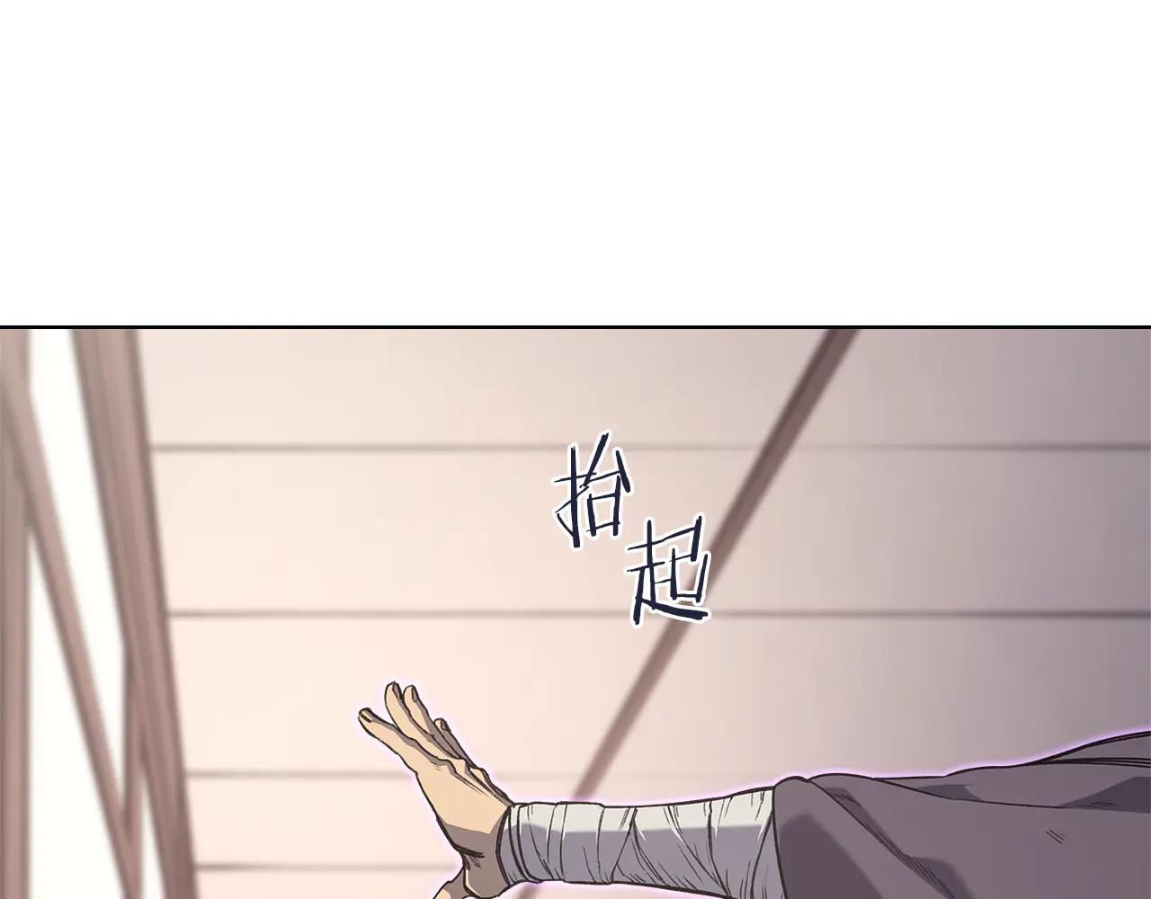 第231话 进入阵法 第96页