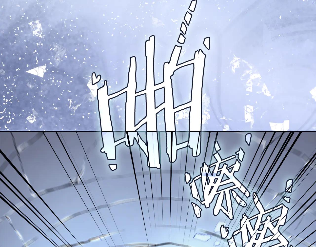第231话 进入阵法 第100页