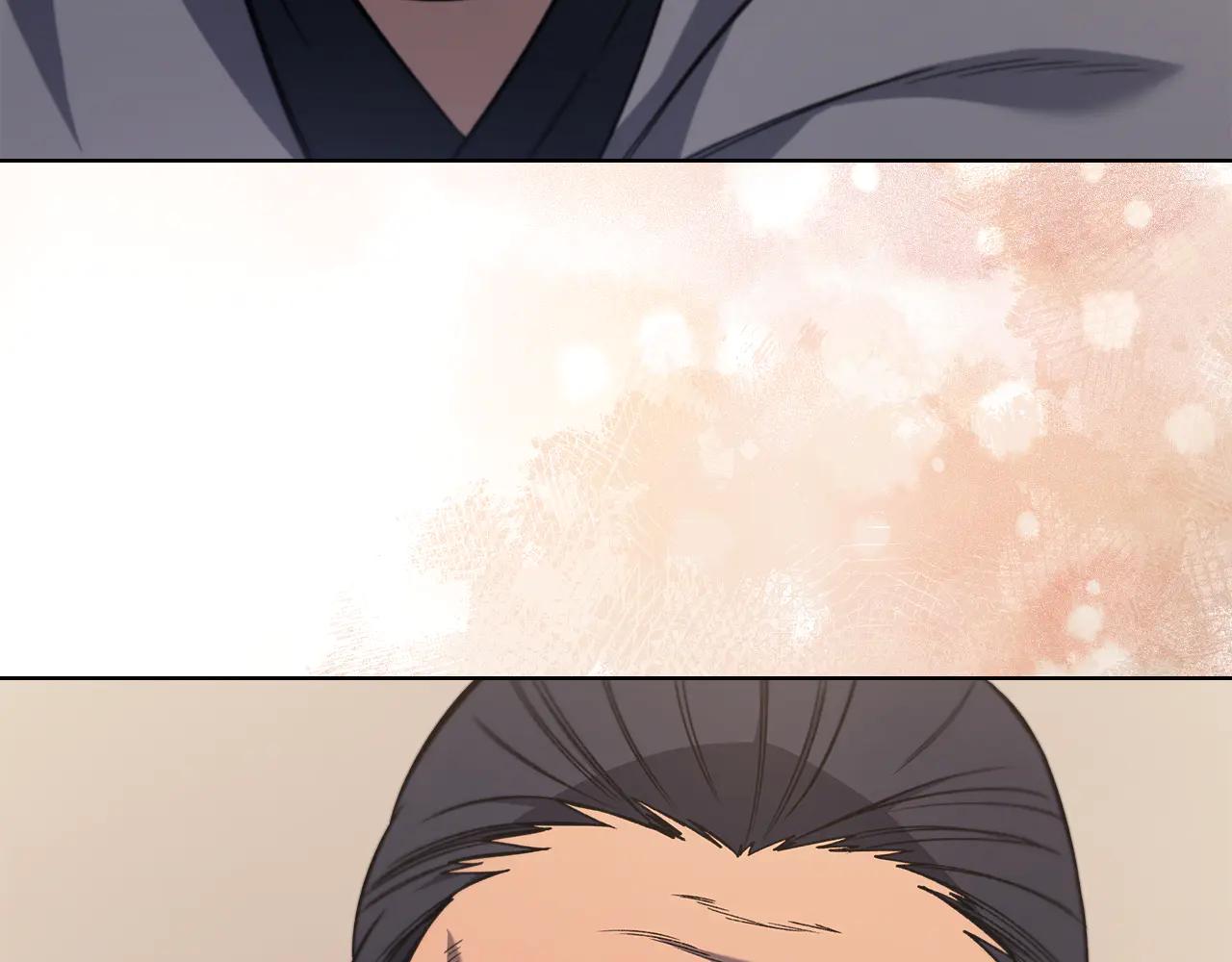 第231话 进入阵法 第110页