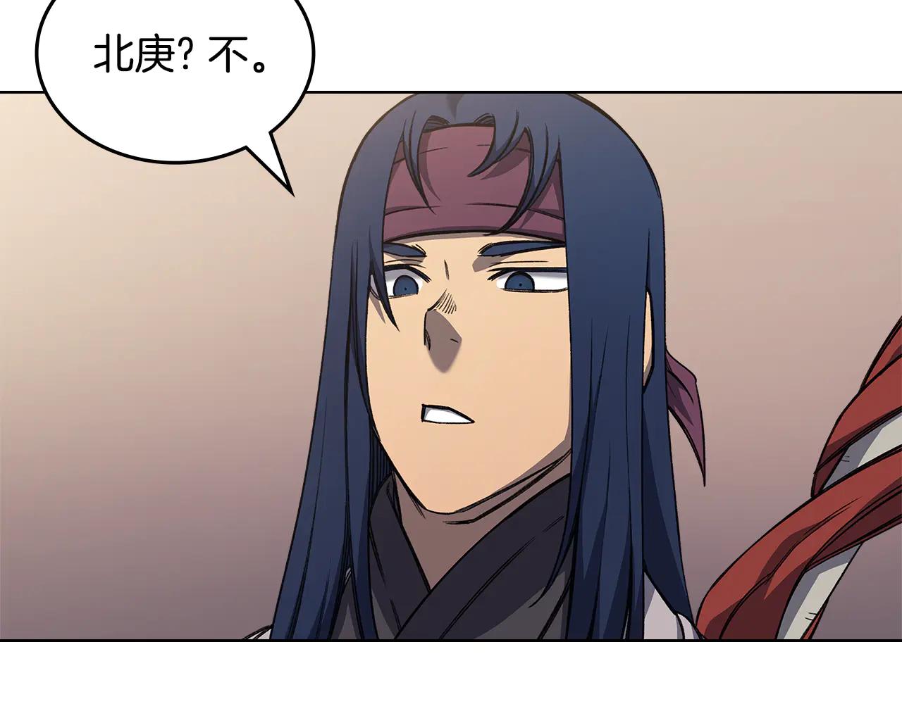 第231话 进入阵法 第125页
