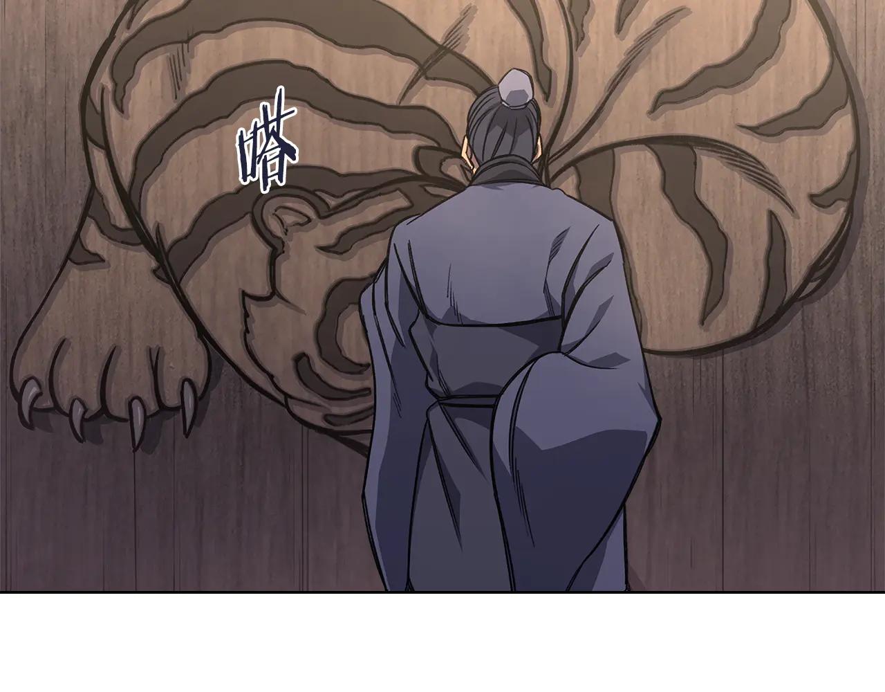 第231话 进入阵法 第135页