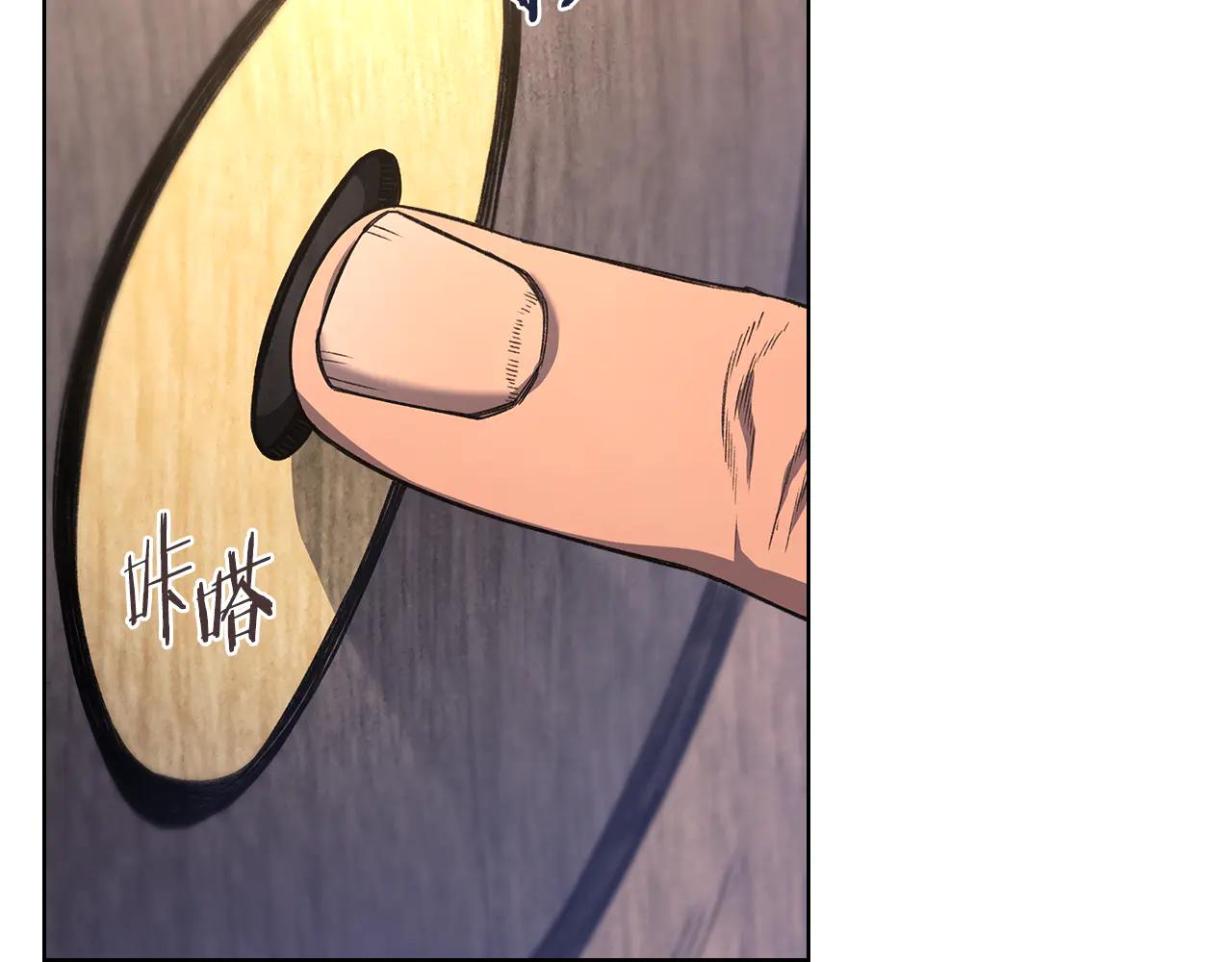 第231话 进入阵法 第137页
