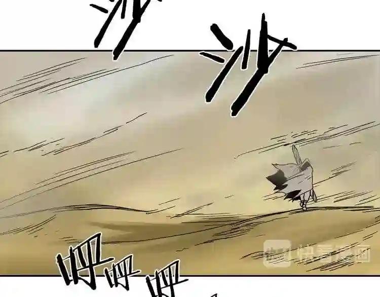 第18话 歼灭任务-屠杀马贼团 第15页