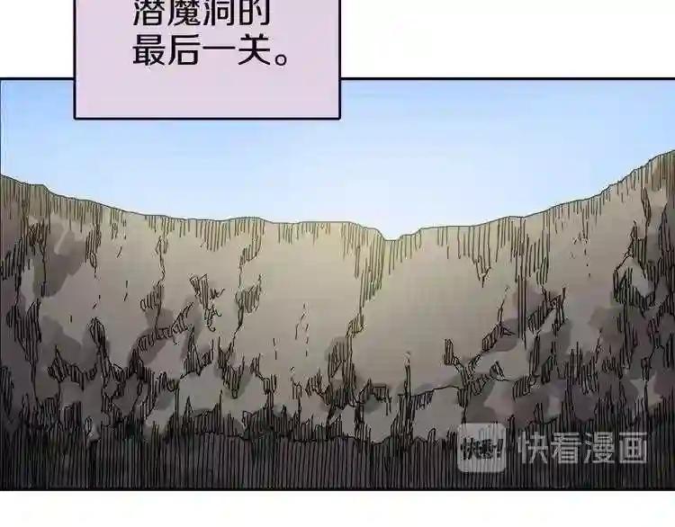 第18话 歼灭任务-屠杀马贼团 第27页
