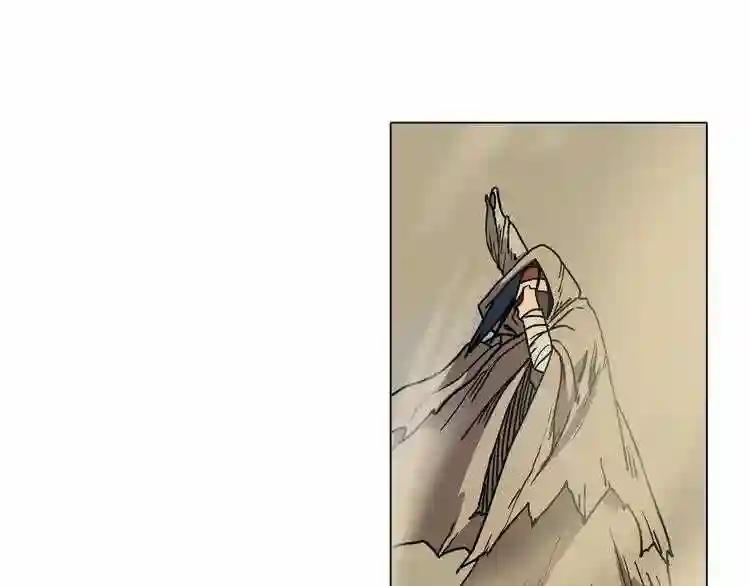 第18话 歼灭任务-屠杀马贼团 第39页