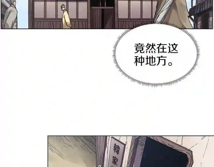 第18话 歼灭任务-屠杀马贼团 第107页