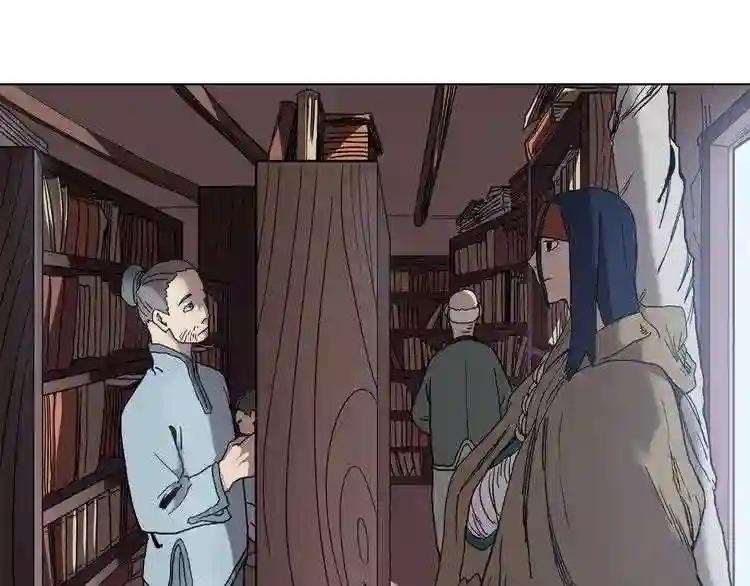 第18话 歼灭任务-屠杀马贼团 第109页
