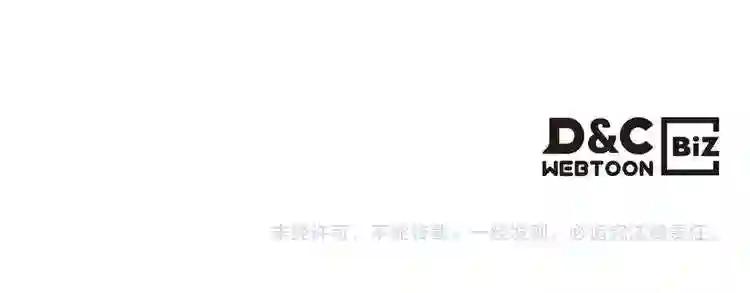 第18话 歼灭任务-屠杀马贼团 第142页