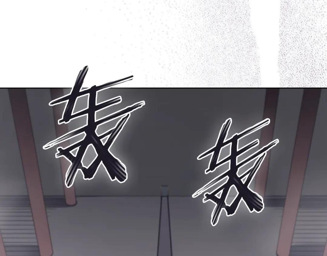 第151话 至尊怒火 第23页
