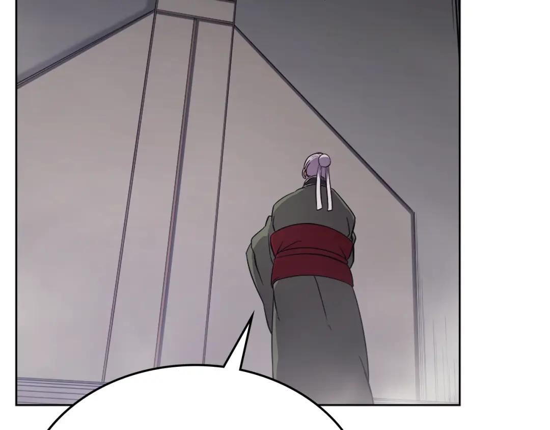 第151话 至尊怒火 第44页