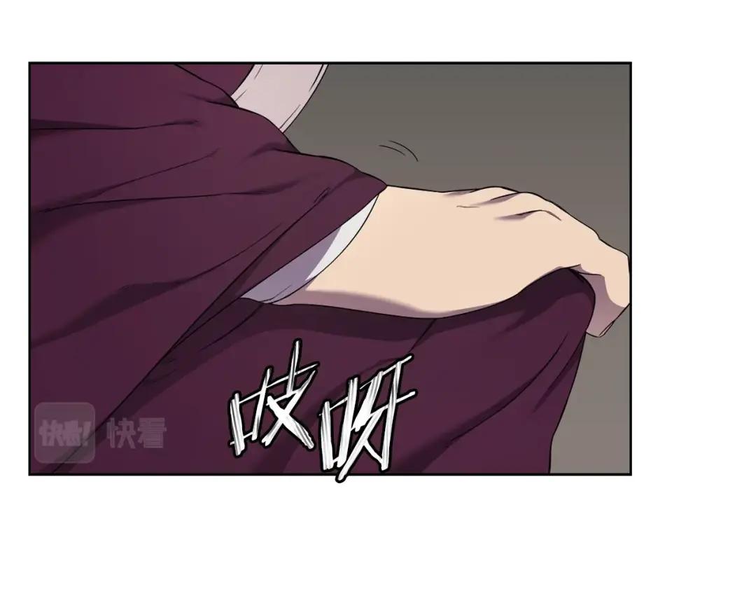 第151话 至尊怒火 第63页